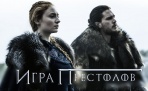 Телесеть HBO представила первый официальный проморолик седьмого сезона «Игры престолов».