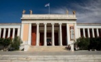 Национальный археологический музей Греции